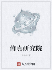 我的四位绝美师姐陈不凡澹台皓月全文完整版