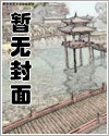 让你下山无敌你竟吃起了软饭叶坤冷梦小说全文免费阅读完整版