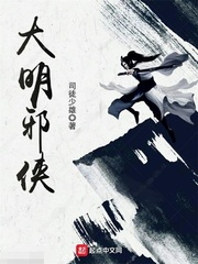 秦昊无删减完整版